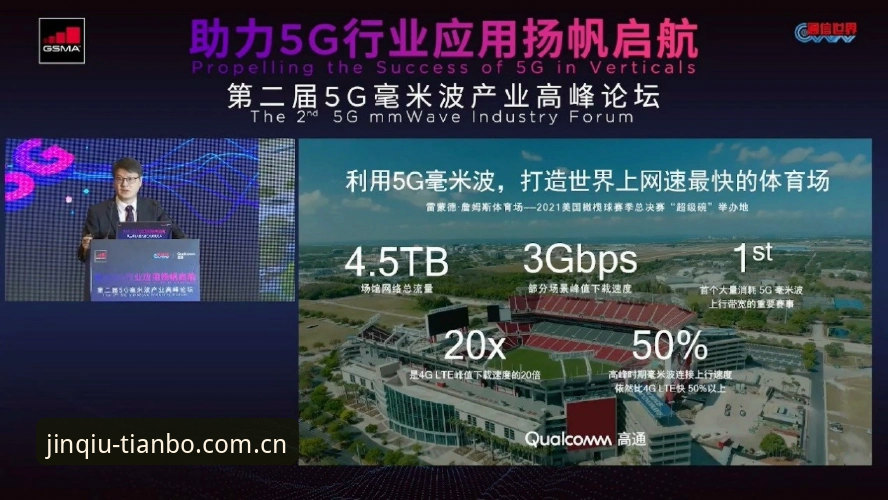 天博tb中国官方app 天博tb中国官方app最新动态:v2.8.0版本带来全新体育观赛体验,安装指南全解析